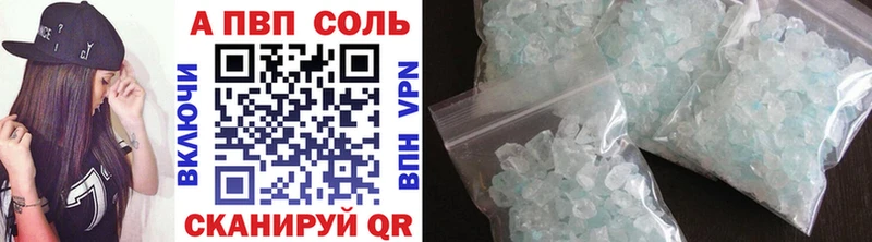 A PVP крисы CK  даркнет сайт  Шарыпово 