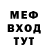 Метадон VHQ Stewart Grindlay