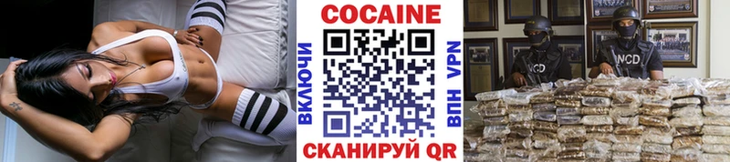 shop состав  Шарыпово  hydra зеркало  Кокаин Fish Scale  наркотики 