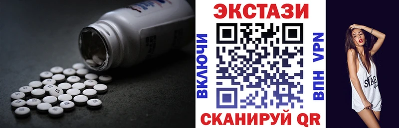 Экстази Punisher  Шарыпово 