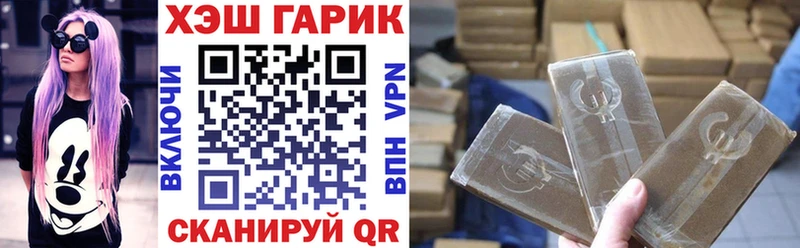 ГАШИШ убойный  как найти наркотики  Шарыпово 