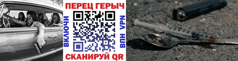 продажа наркотиков  Шарыпово  ГЕРОИН гречка 