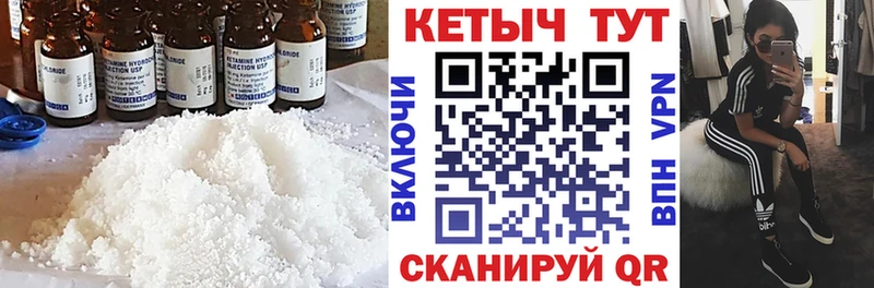 Кетамин ketamine  Шарыпово 