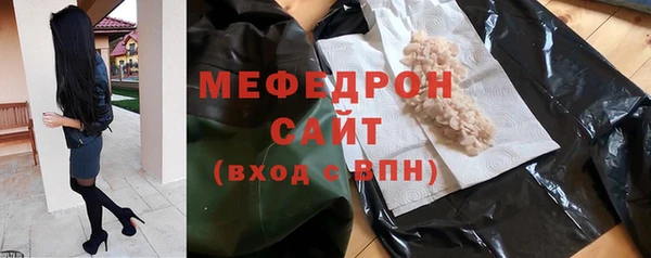 мет Арсеньев