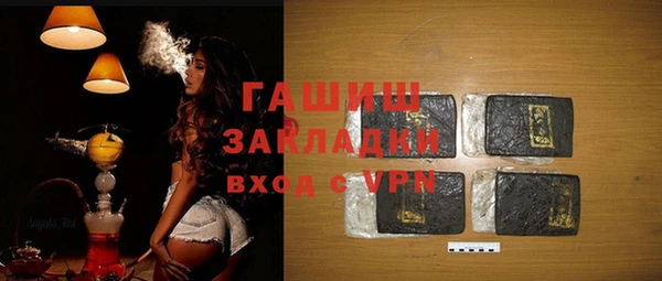 мет Арсеньев
