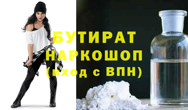 дмт Аркадак