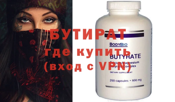 индика Армянск