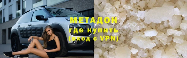 мет Арсеньев