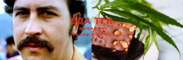 мет Арсеньев