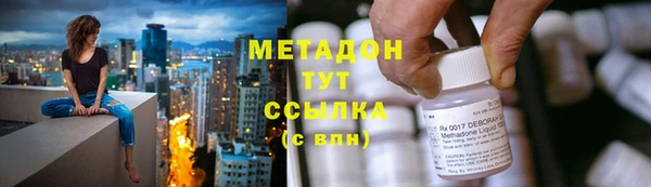 индика Армянск