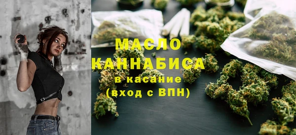 мет Арсеньев