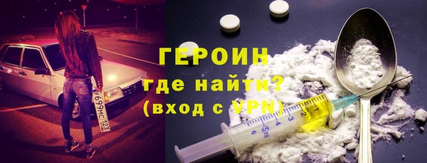 индика Армянск