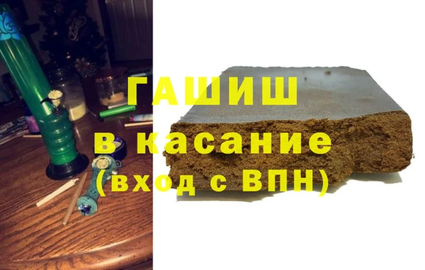 индика Армянск