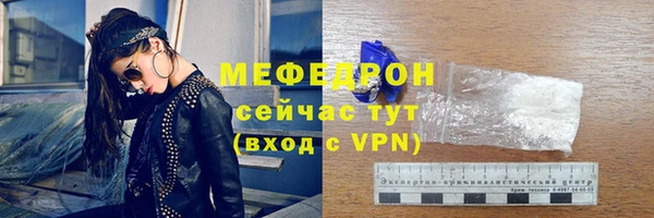 мет Арсеньев