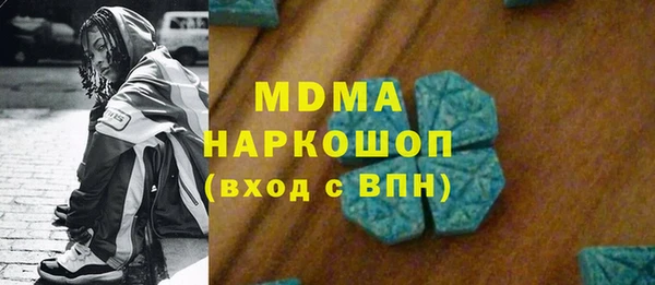 мет Арсеньев