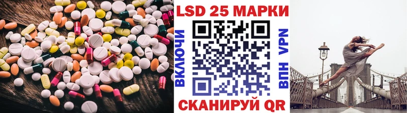 ЛСД экстази ecstasy Шарыпово