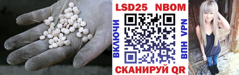 Лсд 25 экстази ecstasy  Шарыпово 