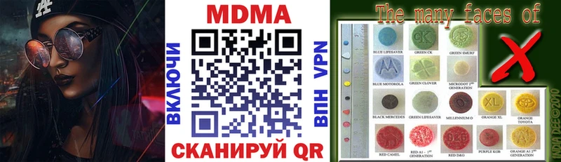 mega ТОР  Шарыпово  МДМА crystal 