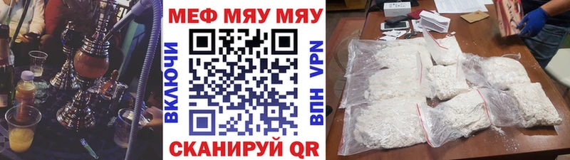 Мефедрон мука  купить наркоту  Шарыпово 