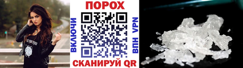 Первитин винт цена Шарыпово